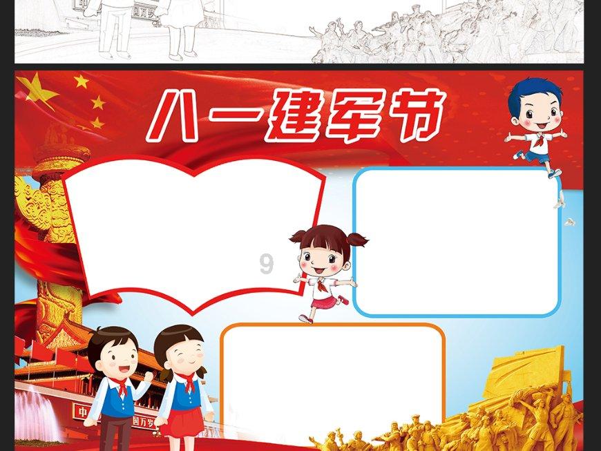 老师神气活现地讲着课我们听得津津有味修改病句？
